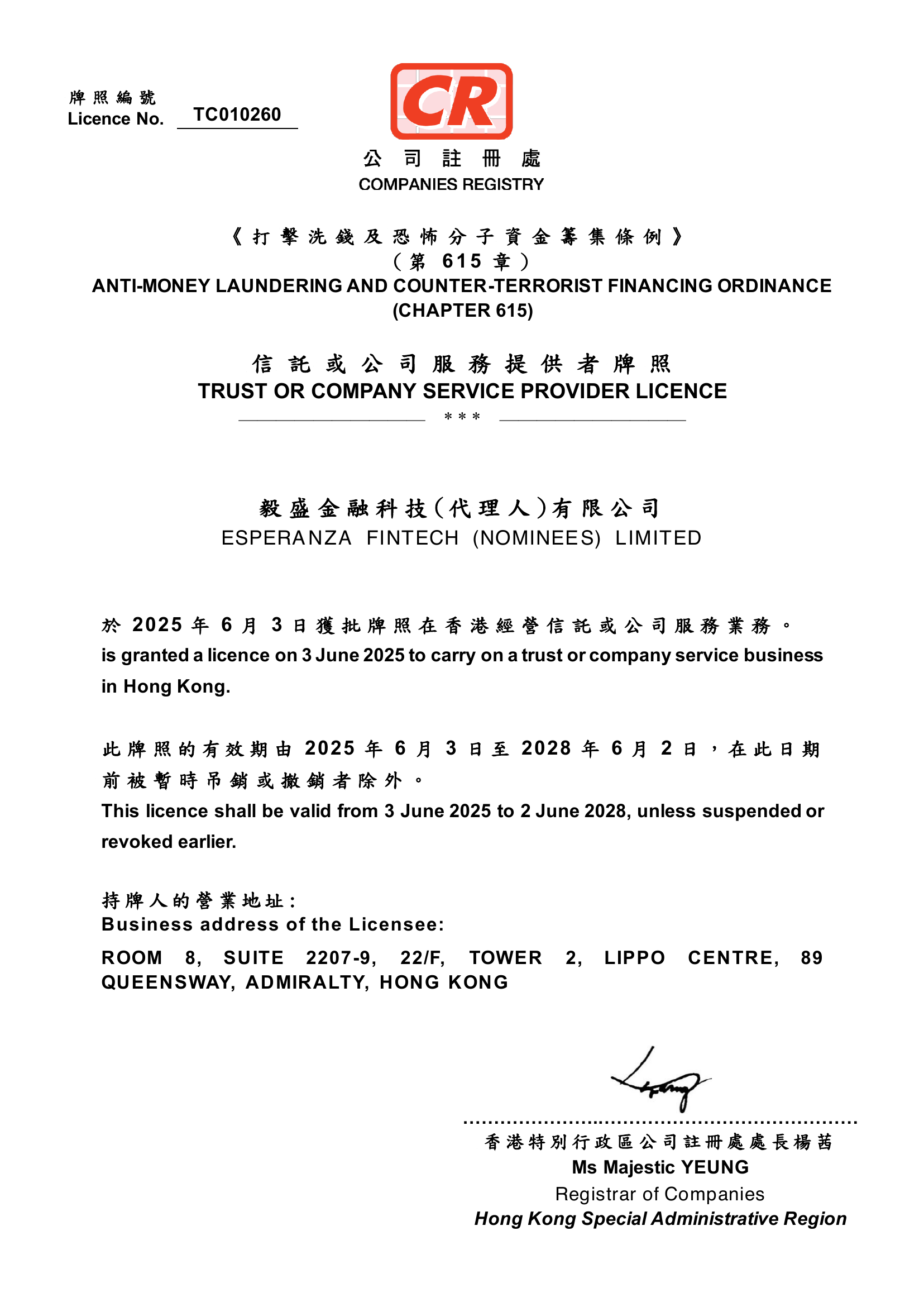 TCSP licence for Esperanza Fintech (Nominees) Limited, TC010260, reproduced from the September 2026 brochure.