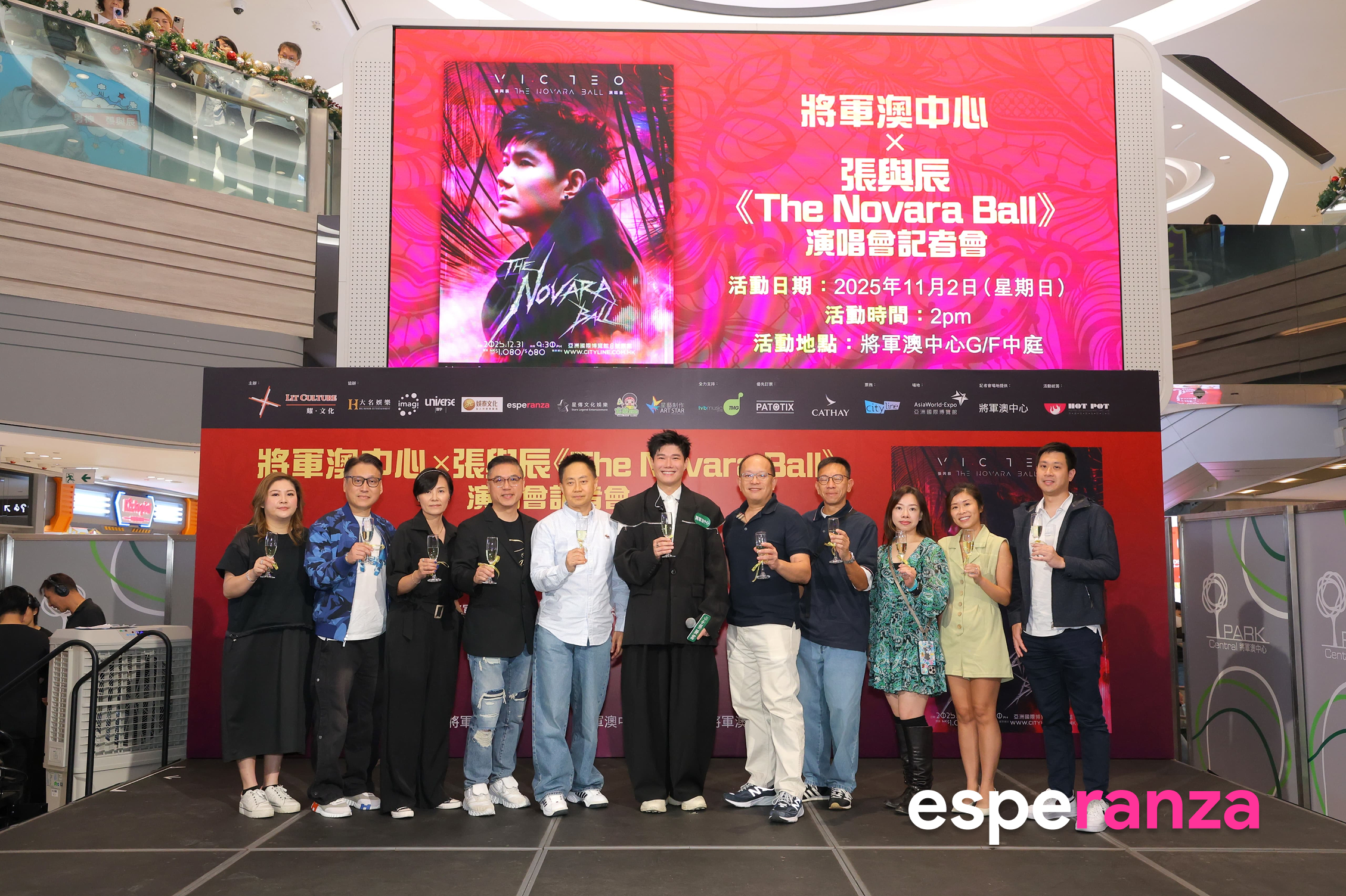 Participants on a stage in front of The Novara Ball event display, from Esperanza’s local-industry announcement