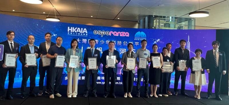 Participants holding certificates at the Hong Kong AI Alliance ceremony