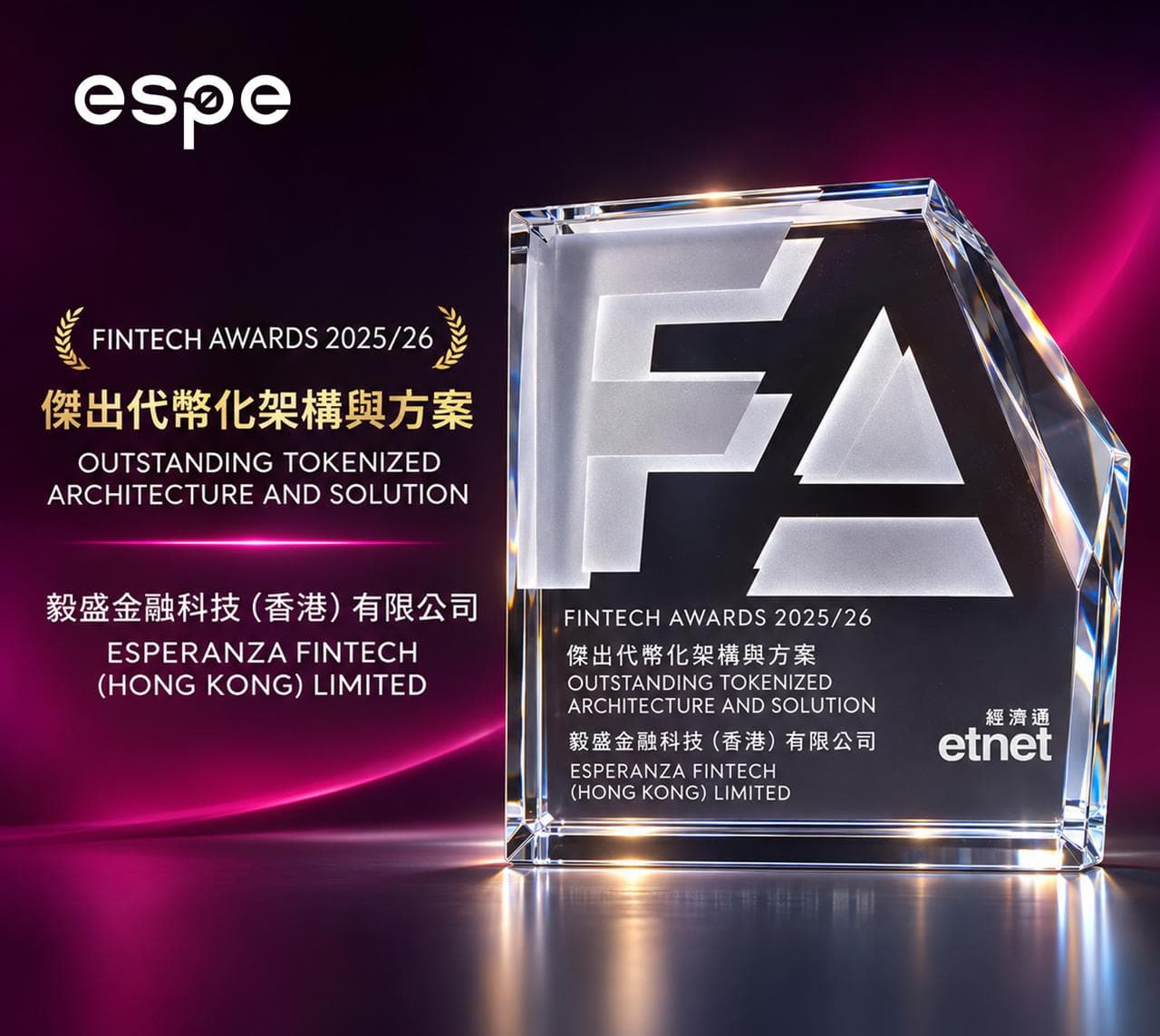 Esperanza FinTech Awards 2025/26 cover artwork with the Outstanding Tokenized Architecture and Solution trophy.