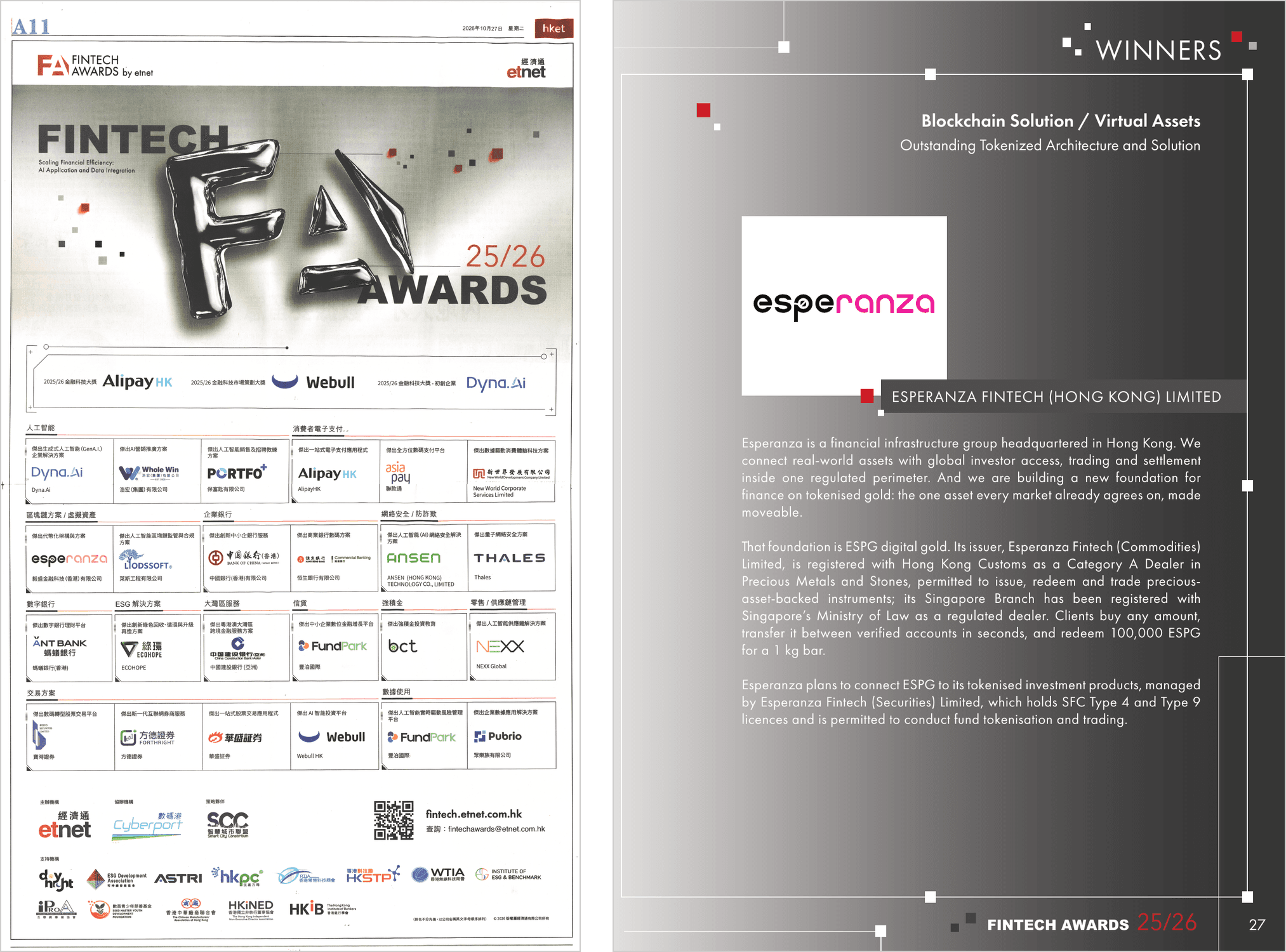 Hong Kong Economic Times FinTech Awards announcement and ET Net awards booklet page featuring Esperanza, reproduced from the supplied press release.